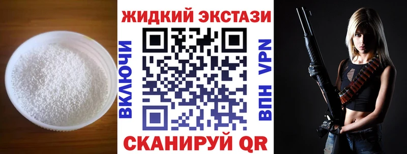 omg ссылки  Судак  Бутират бутандиол 