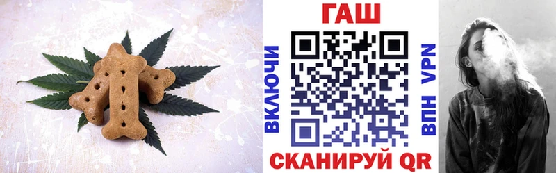 Печенье с ТГК марихуана наркошоп OMG ONION Судак