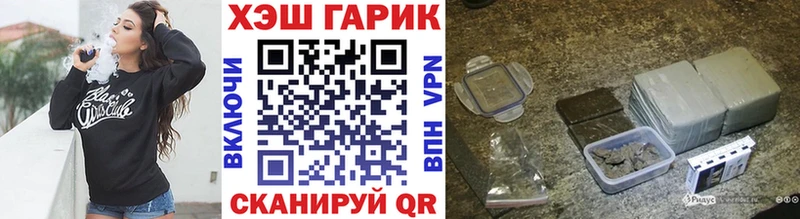 Гашиш Изолятор купить KRAKEN tor Судак
