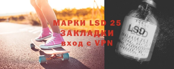 гидра Аркадак