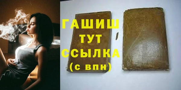 mix Арсеньев