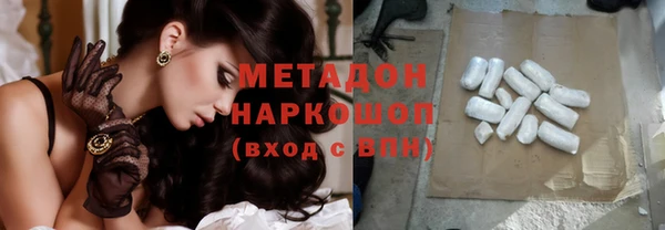 гидра Аркадак