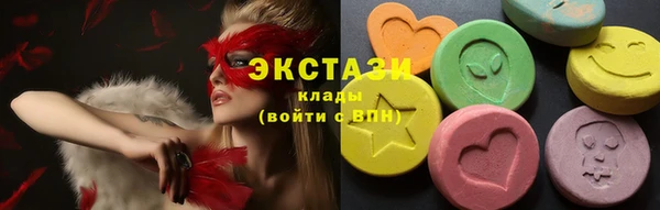 шишки Армянск