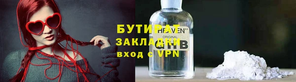 шишки Армянск