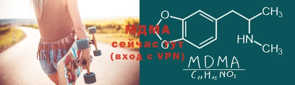 гидра Аркадак