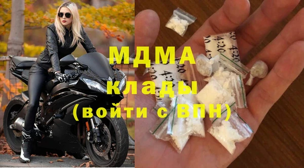 шишки Армянск