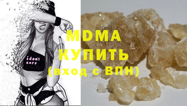 mix Арсеньев