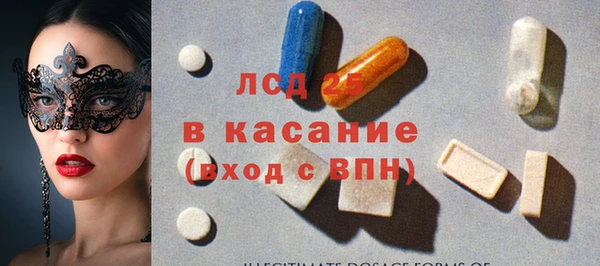 шишки Армянск