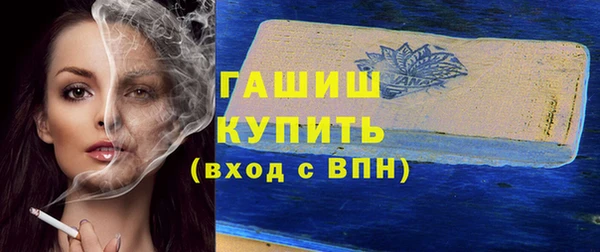 шишки Армянск