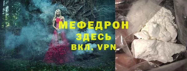 mix Арсеньев