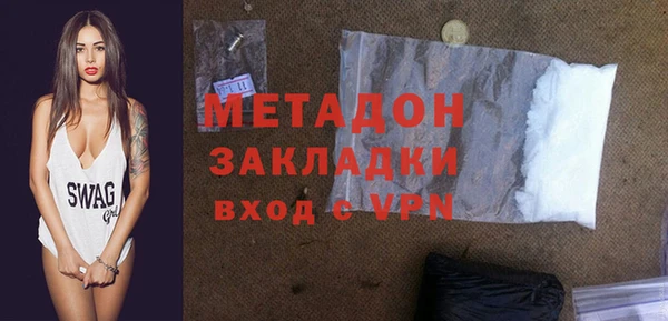 шишки Армянск