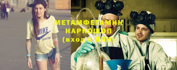 герыч Новодвинск