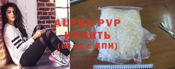 MDMA Premium VHQ Новокубанск