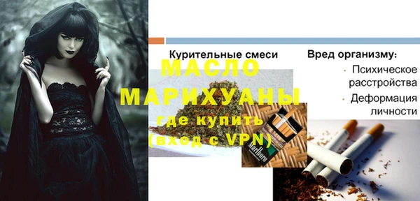 mix Арсеньев