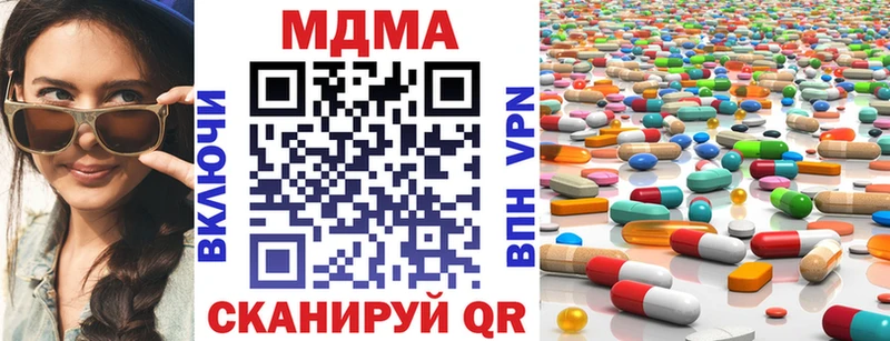 МДМА кристаллы Судак