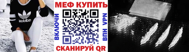 купить цена Судак МЕФ 4 MMC