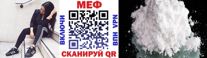 Меф мука Судак