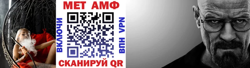 МЕТАМФЕТАМИН Декстрометамфетамин 99.9% Судак