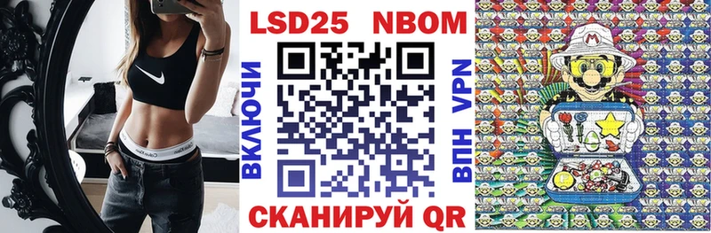 Наркотические марки 1,8мг Судак